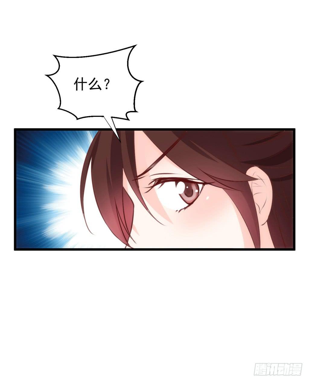 24-王储修炼的围猎-1-第25话