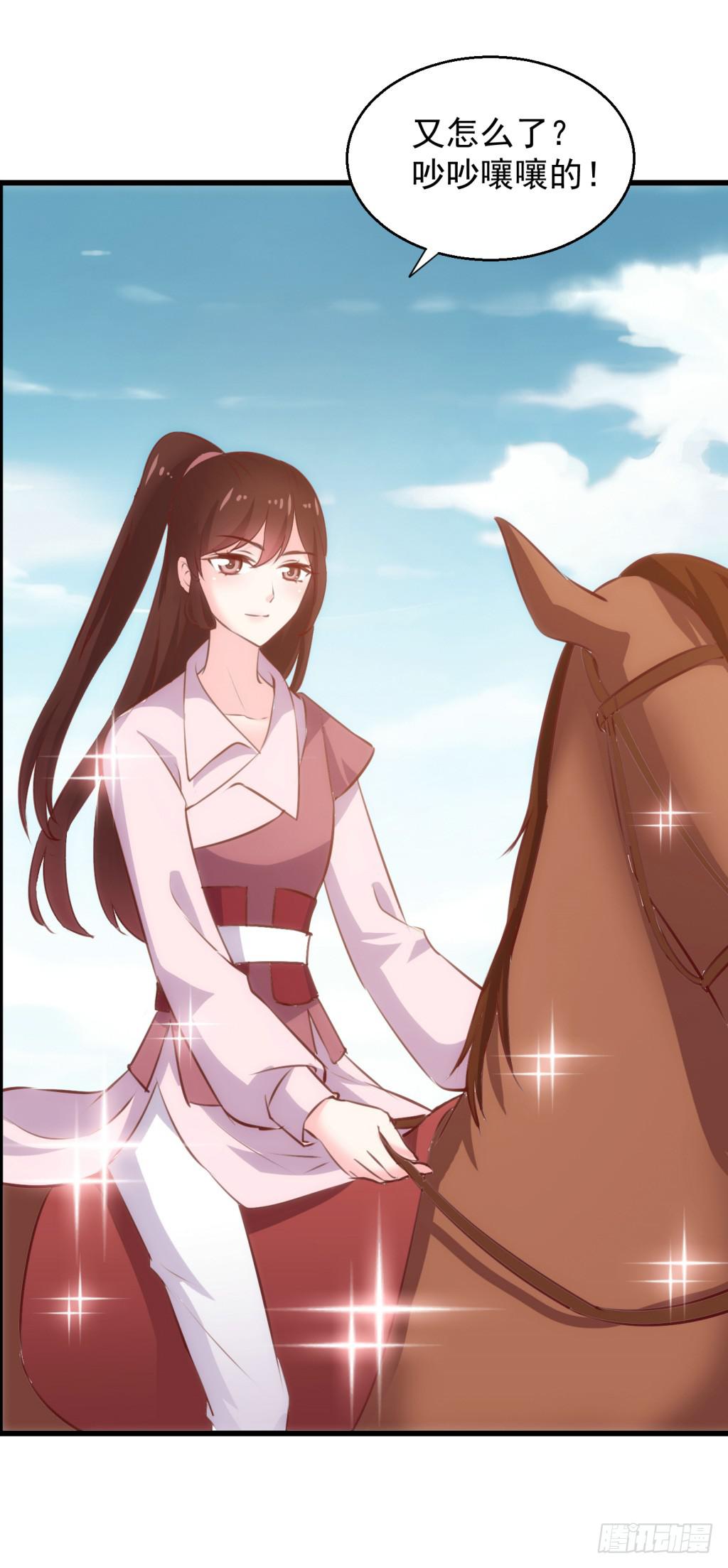 24-王储修炼的围猎-1-第25话