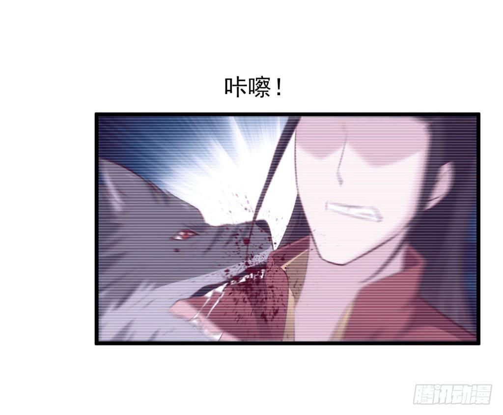 28-两大男宠都归我有-上-第29话