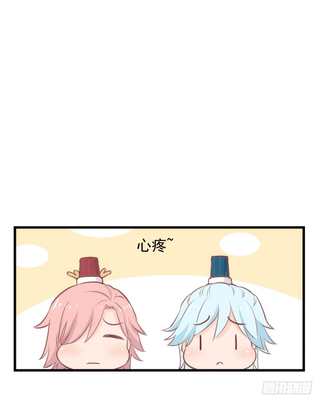 04-公主！前来夜袭！(1/2)-第5话