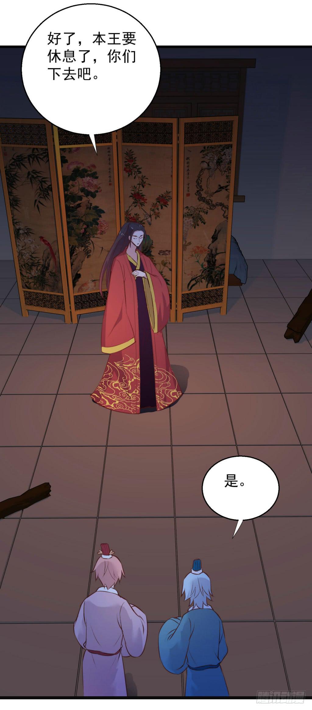 04-公主！前来夜袭！(1/2)-第5话