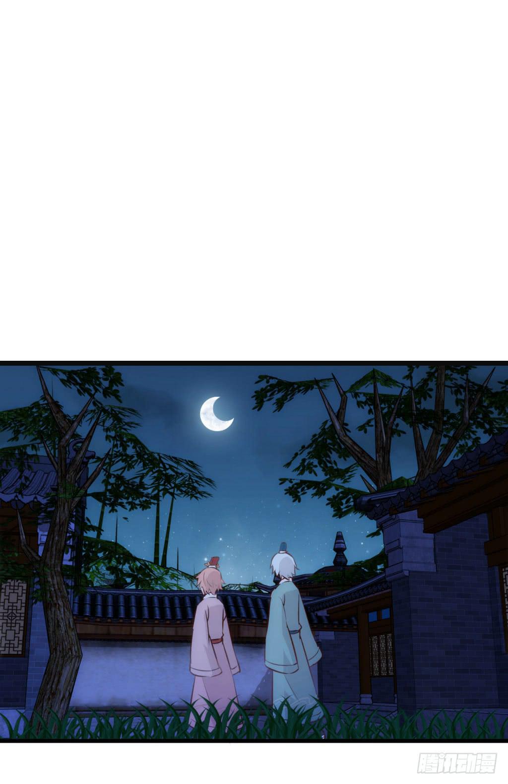 04-公主！前来夜袭！(1/2)-第5话