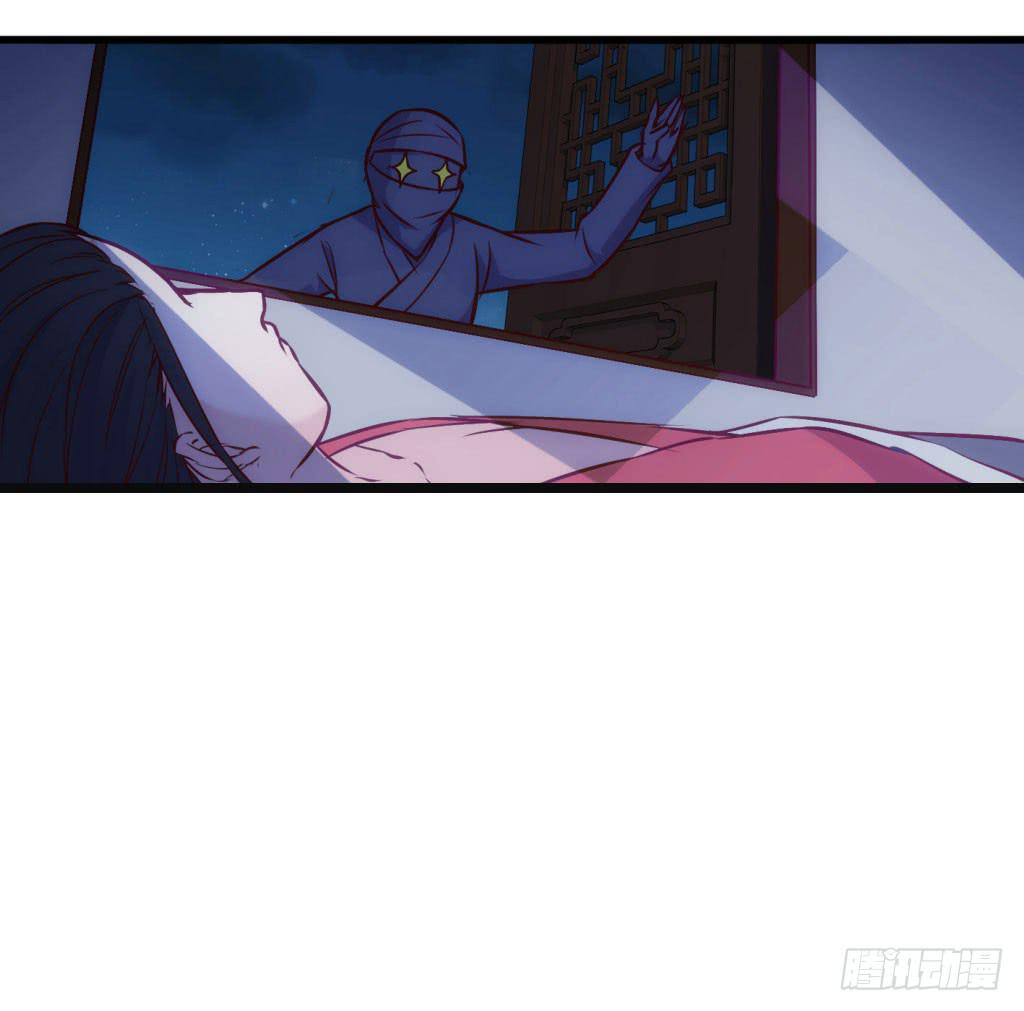 04-公主！前来夜袭！(1/2)-第5话