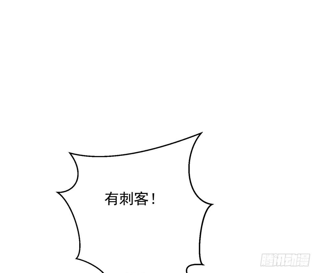 04-公主！前来夜袭！(1/2)-第5话