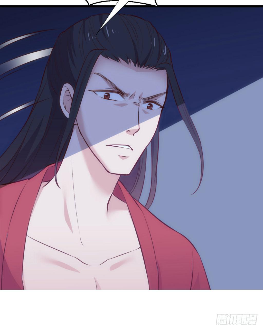 04-公主！前来夜袭！(1/2)-第5话