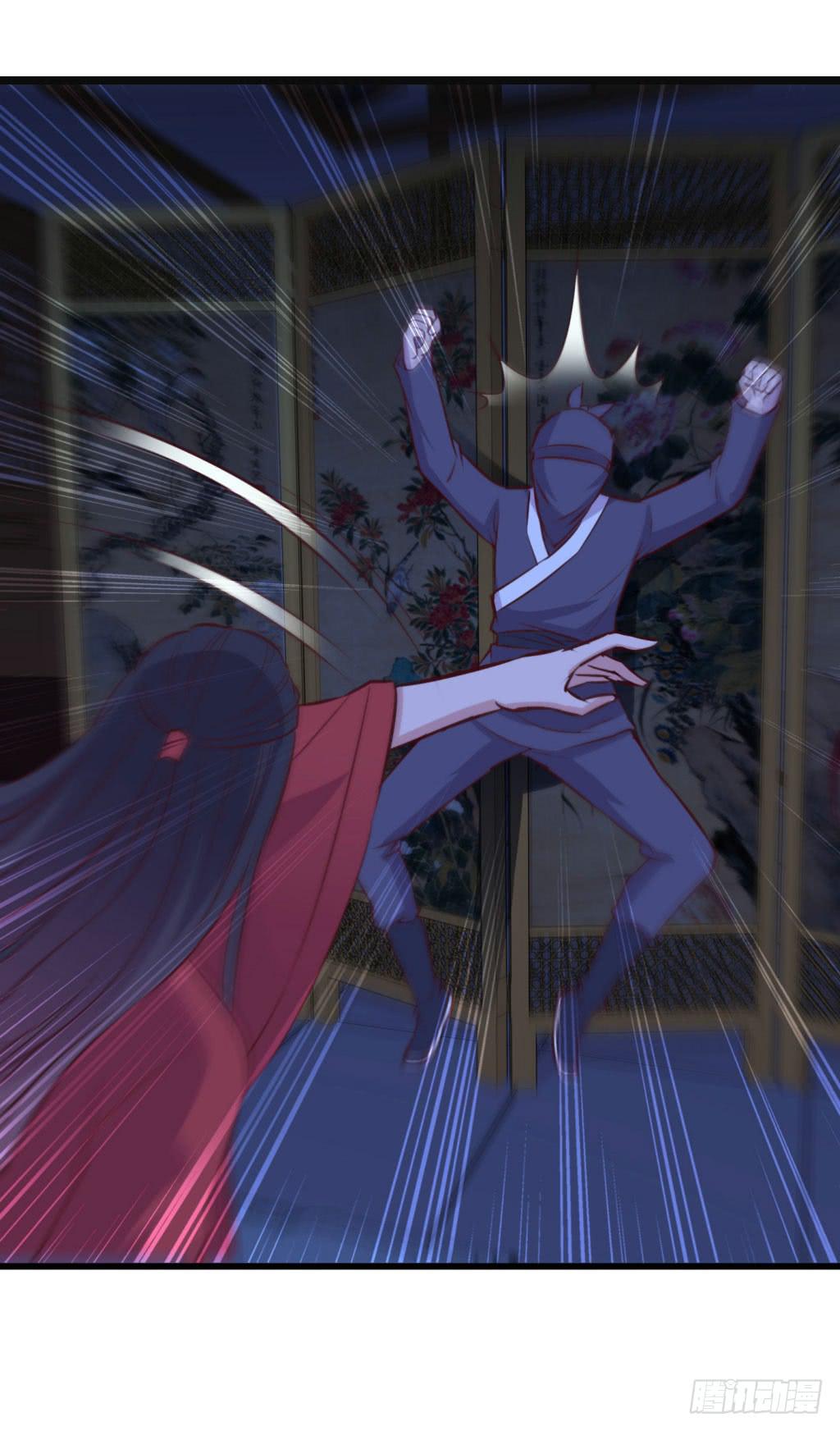 04-公主！前来夜袭！(1/2)-第5话