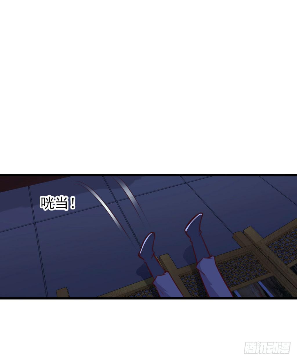 04-公主！前来夜袭！(1/2)-第5话