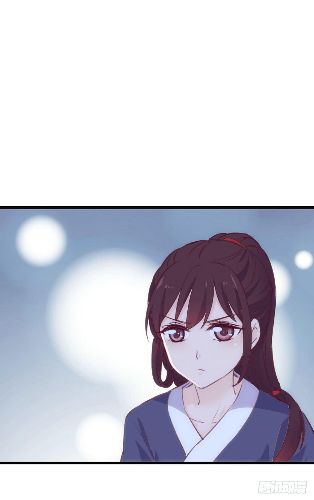 04-公主！前来夜袭！(1/2)-第5话