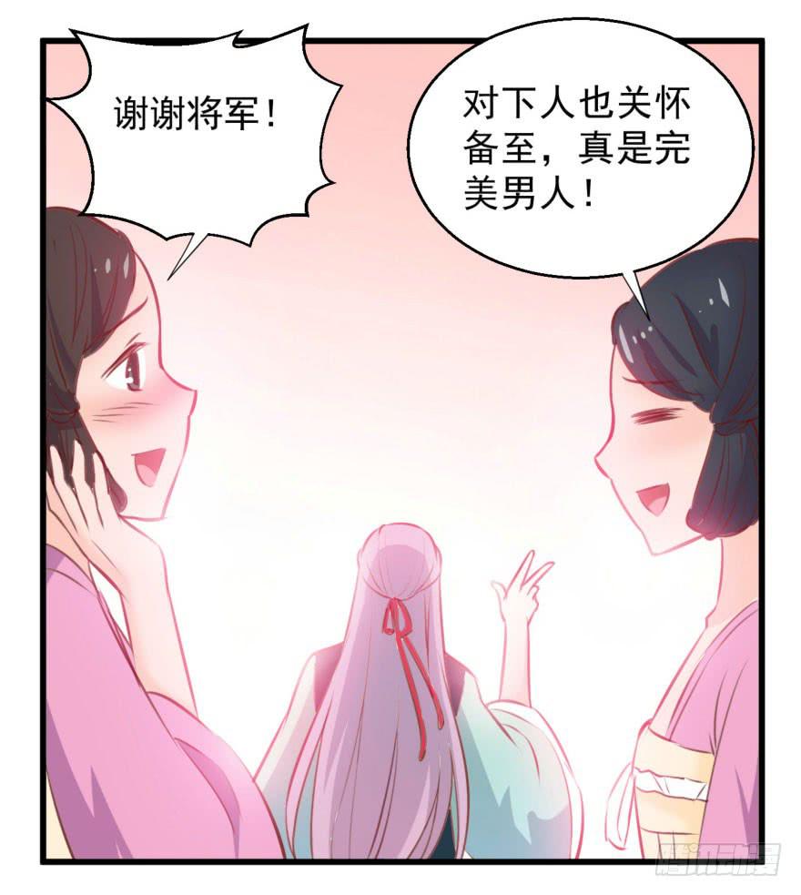 06-煮熟的公主飞了(1/2)-第7话