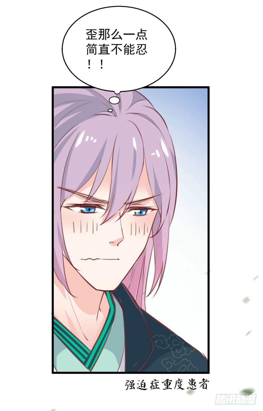 06-煮熟的公主飞了(1/2)-第7话