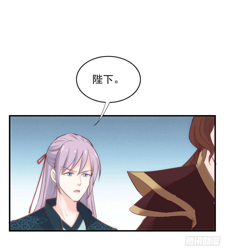 06-煮熟的公主飞了(1/2)-第7话