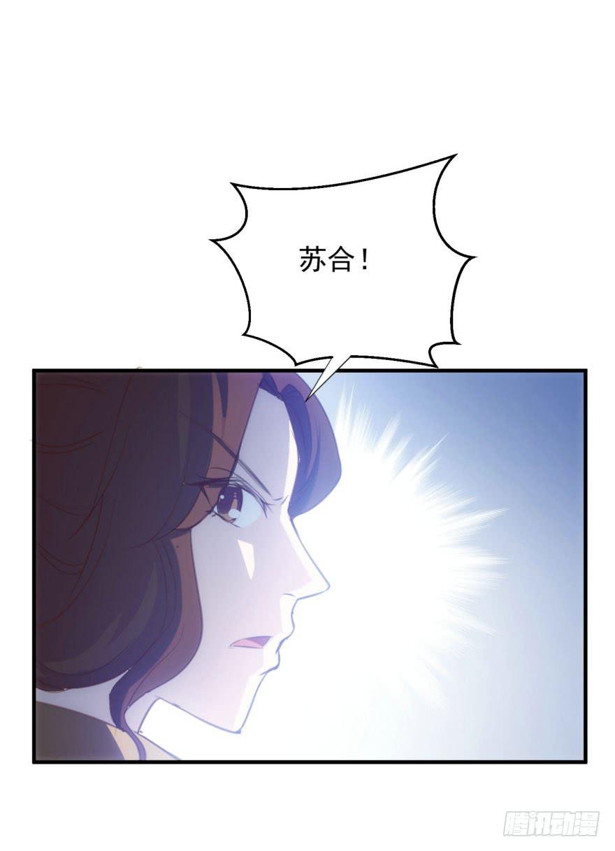 06-煮熟的公主飞了(1/2)-第7话