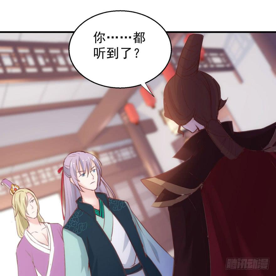 06-煮熟的公主飞了(1/2)-第7话