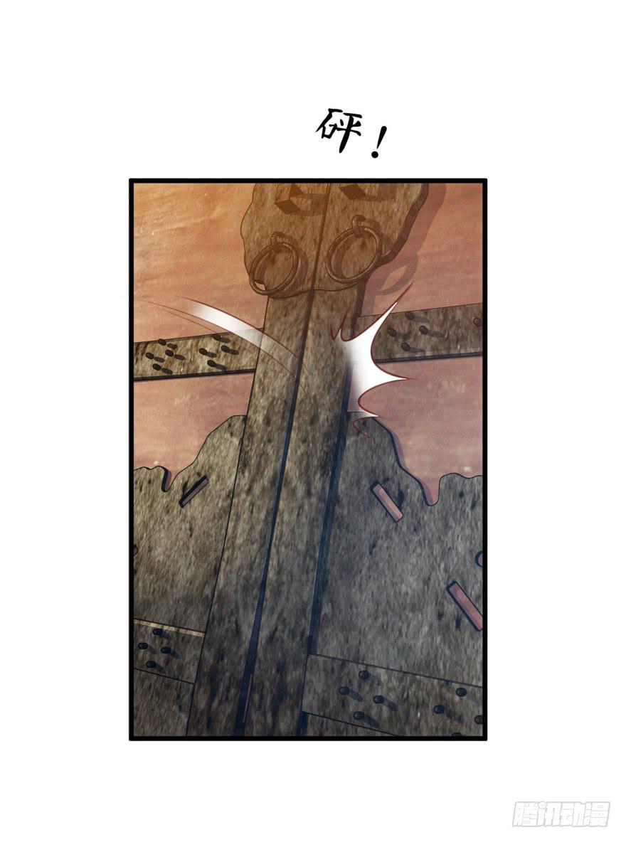 08-本王被纳宠了？(1/2)-第9话