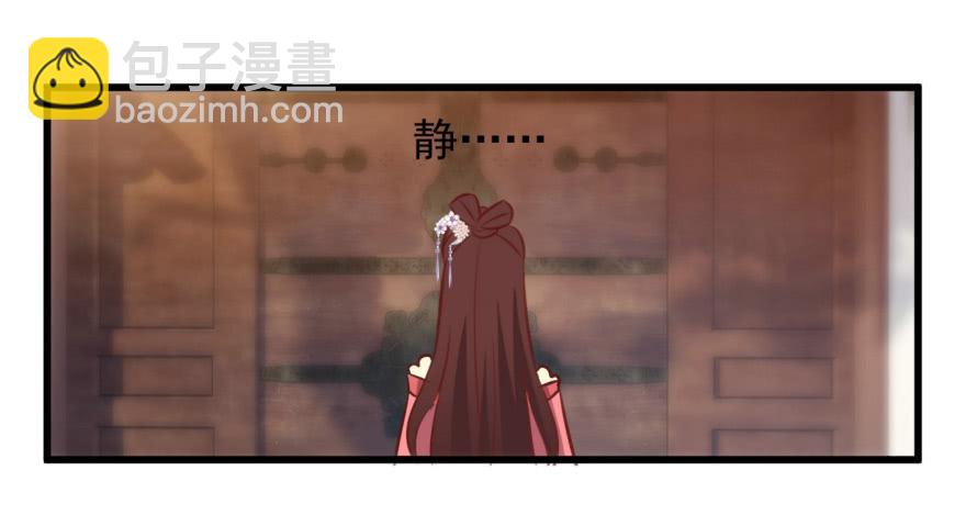 08-本王被纳宠了？(1/2)-第9话