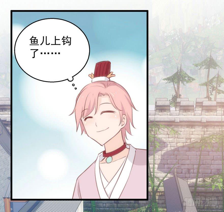 08-本王被纳宠了？(1/2)-第9话