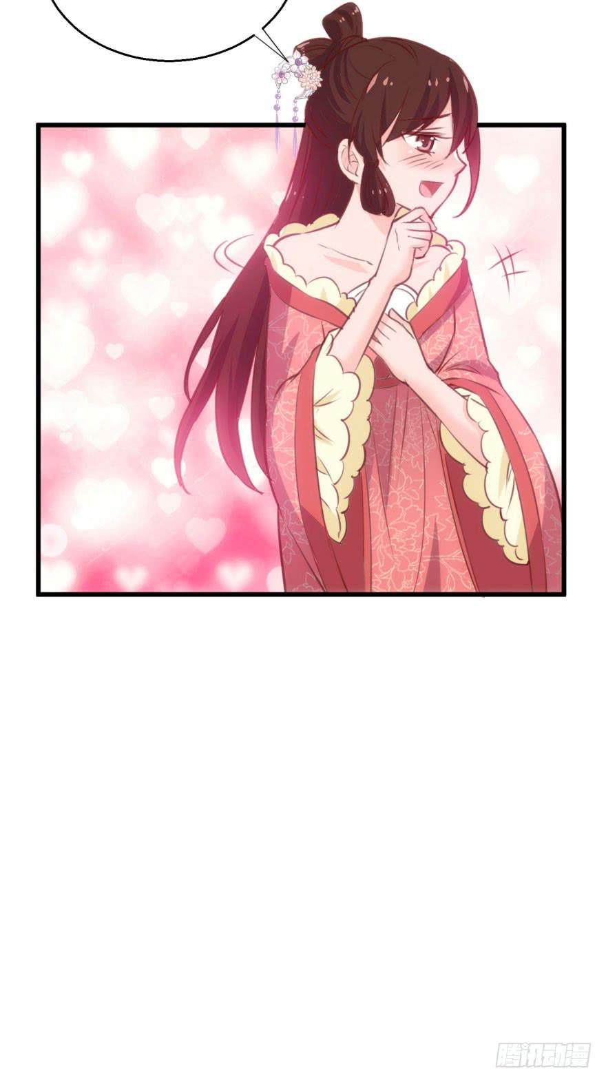 08-本王被纳宠了？(1/2)-第9话