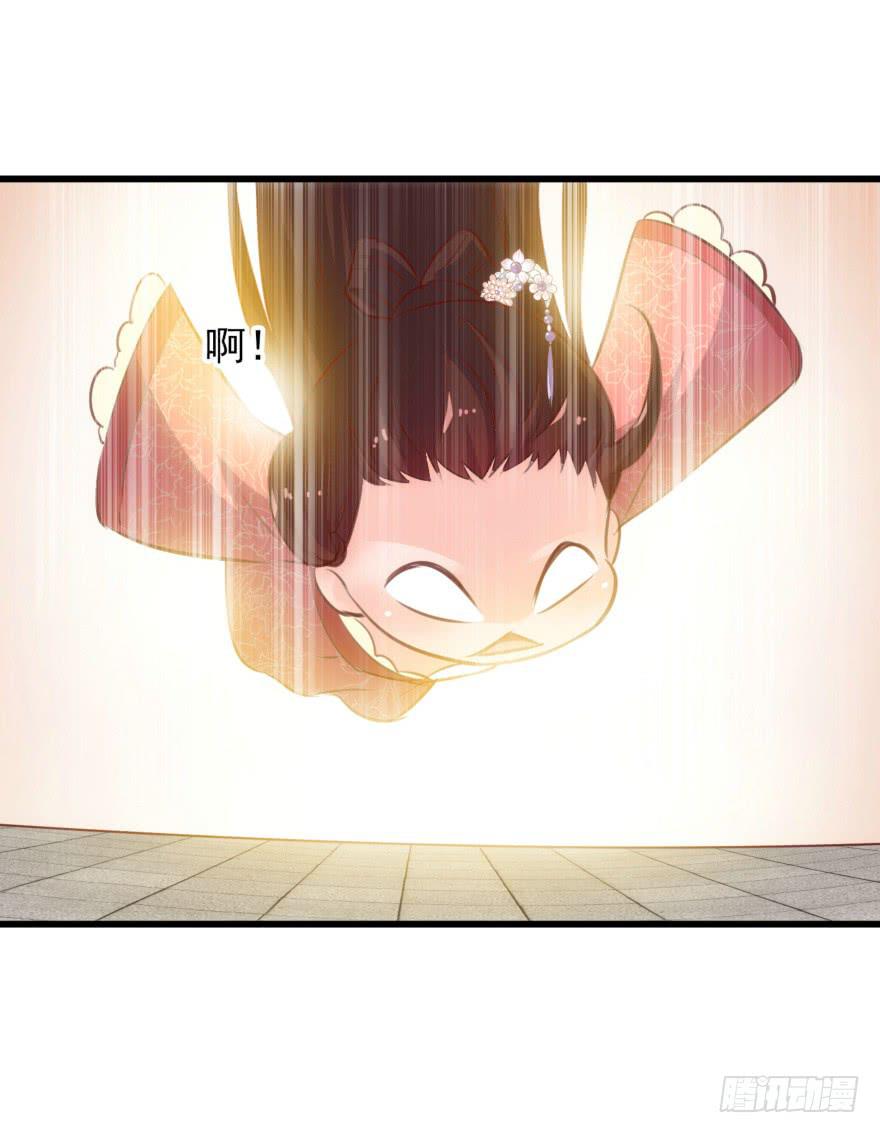 08-本王被纳宠了？(1/2)-第9话