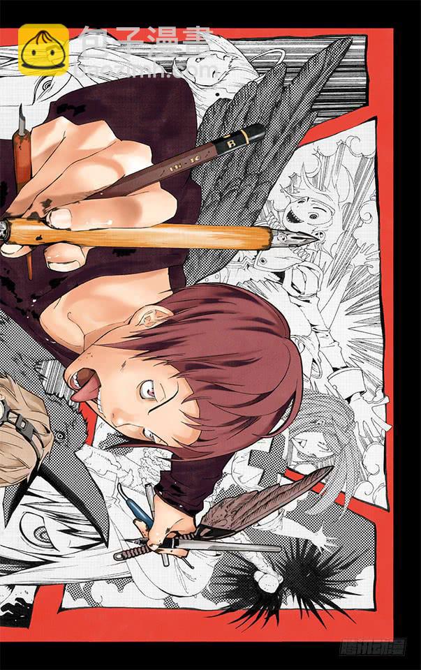 爆漫王。（全彩版） - 巧克力与赤丸 - 2