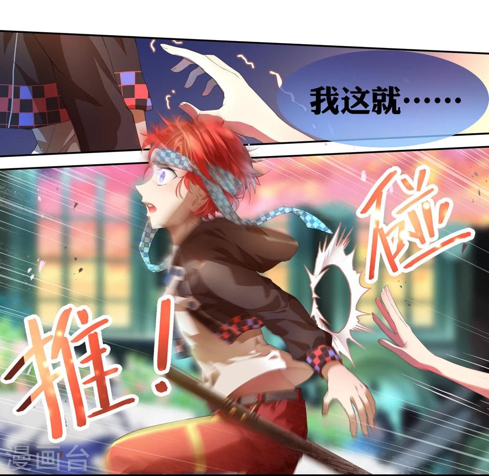 第10话 不好的回忆-第11话