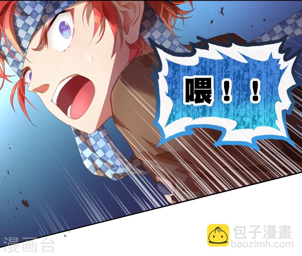 第10话 不好的回忆-第11话