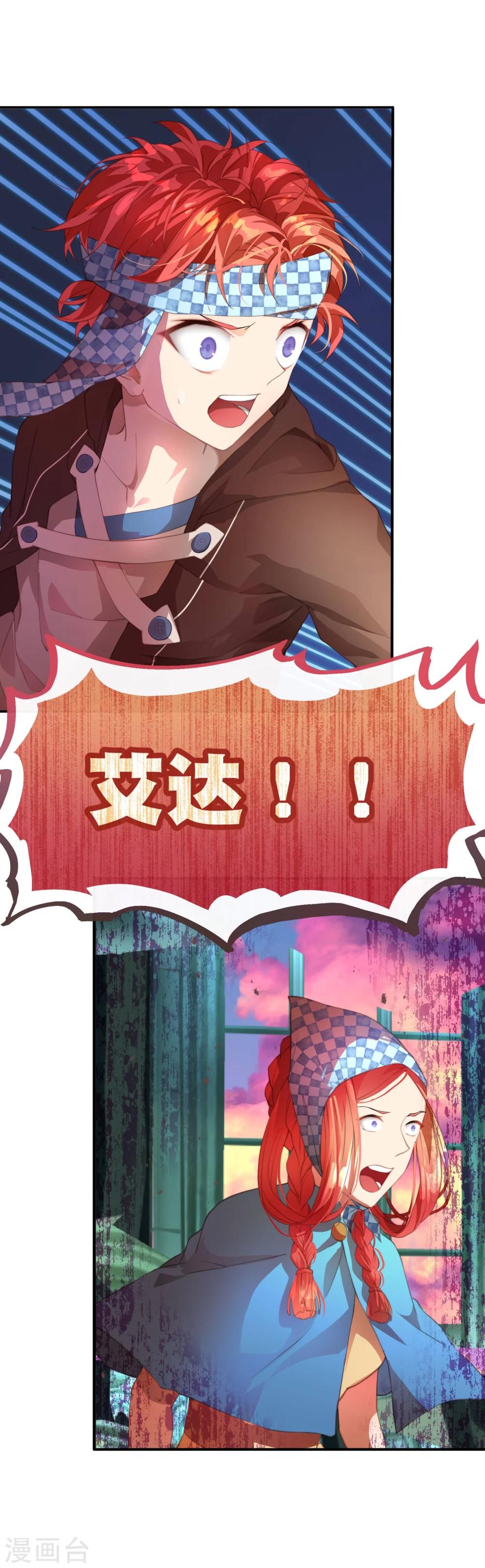 第10话 不好的回忆-第11话