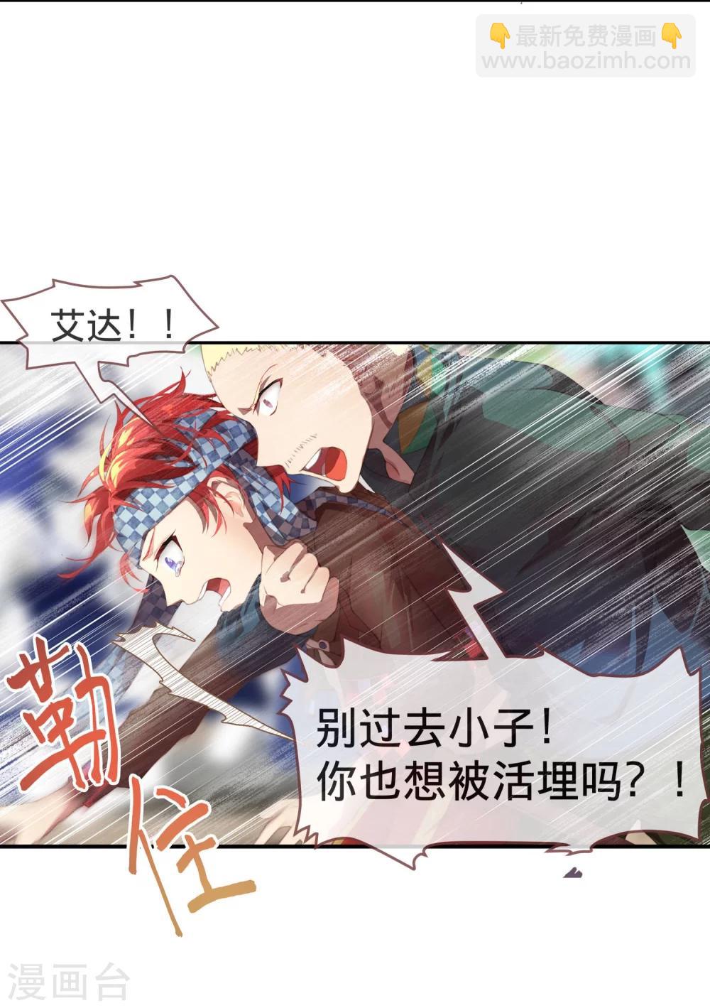 第10话 不好的回忆-第11话