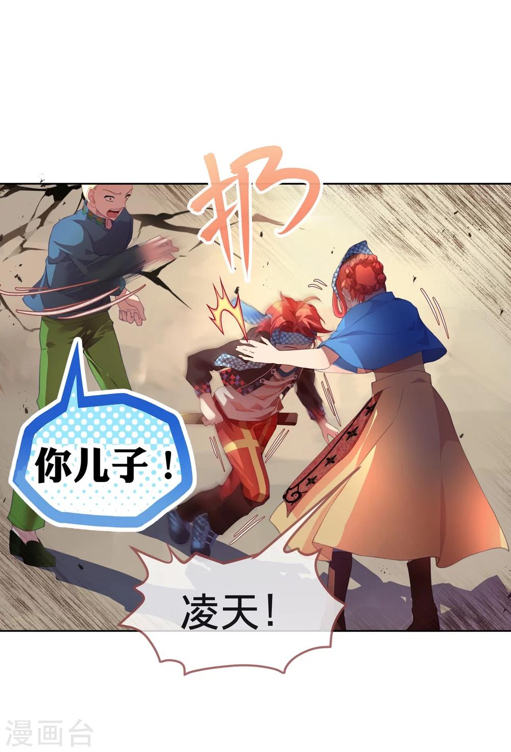 第10话 不好的回忆-第11话