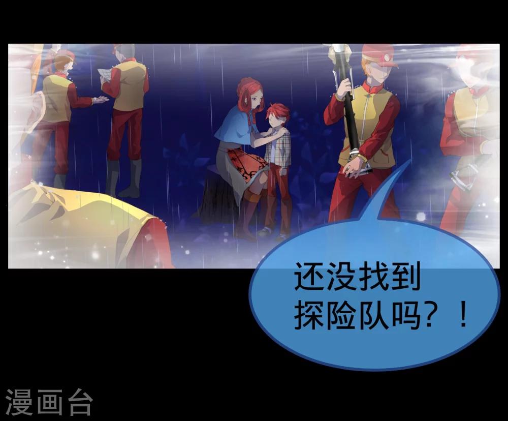 第10话 不好的回忆-第11话