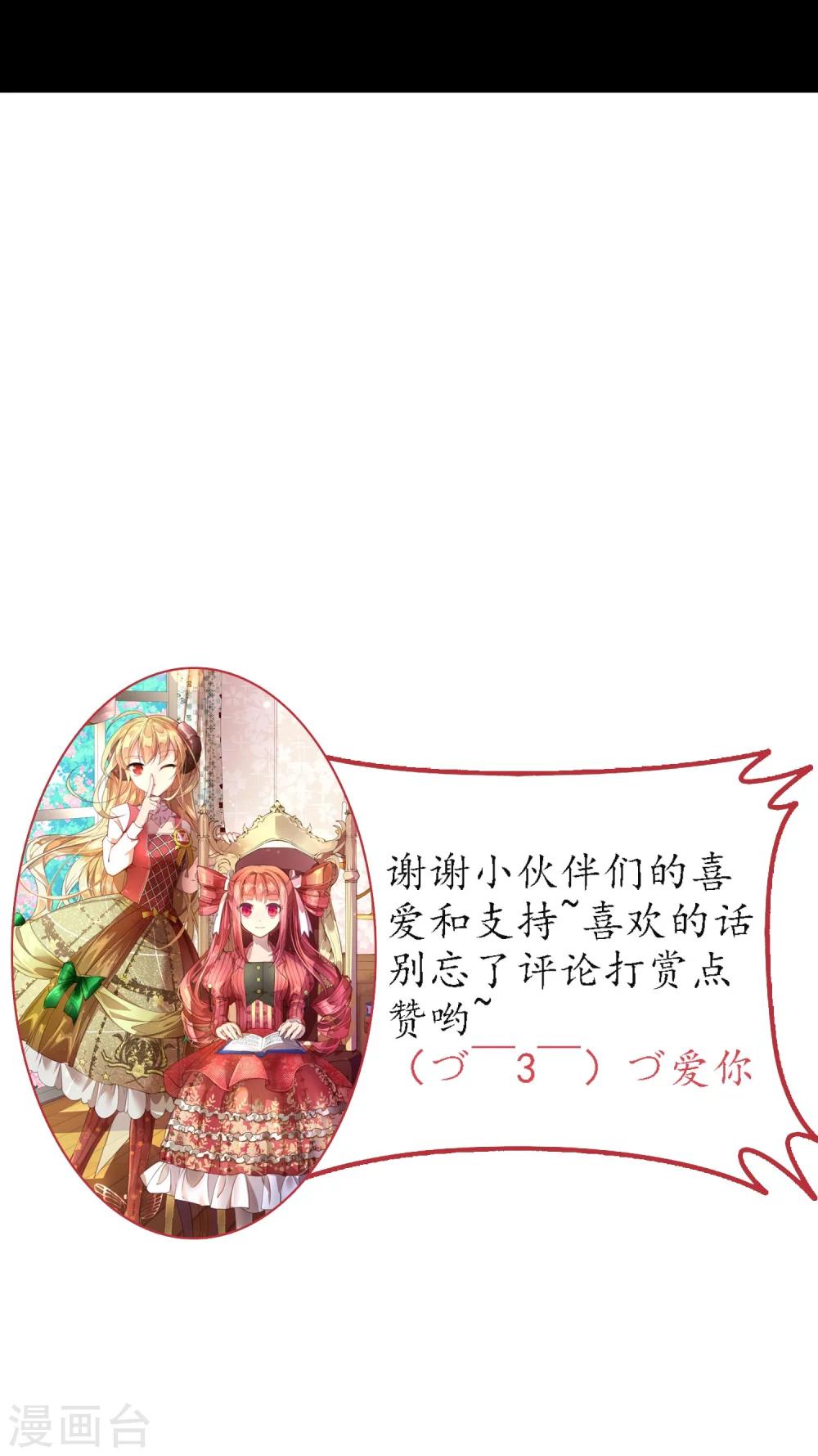 第10话 不好的回忆-第11话