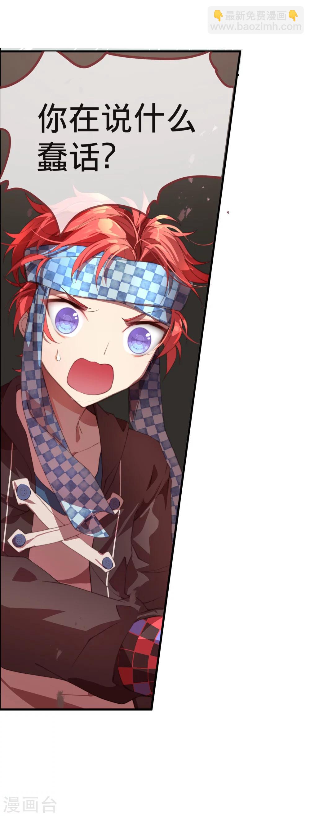 第10话 不好的回忆-第11话