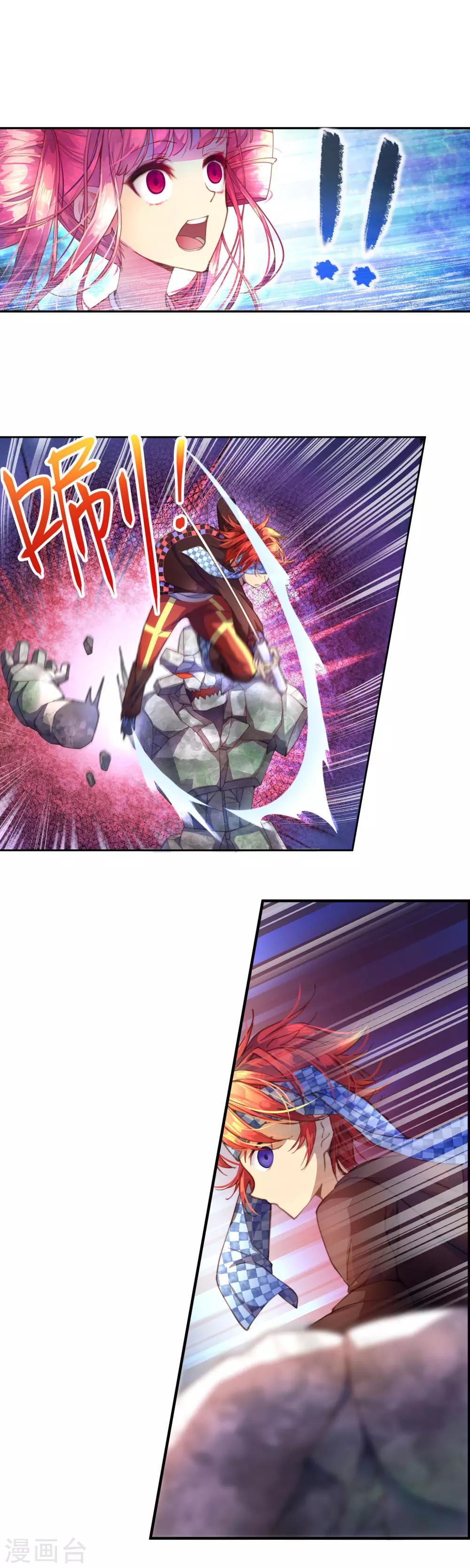 第18话 求求你救救他们！-第19话