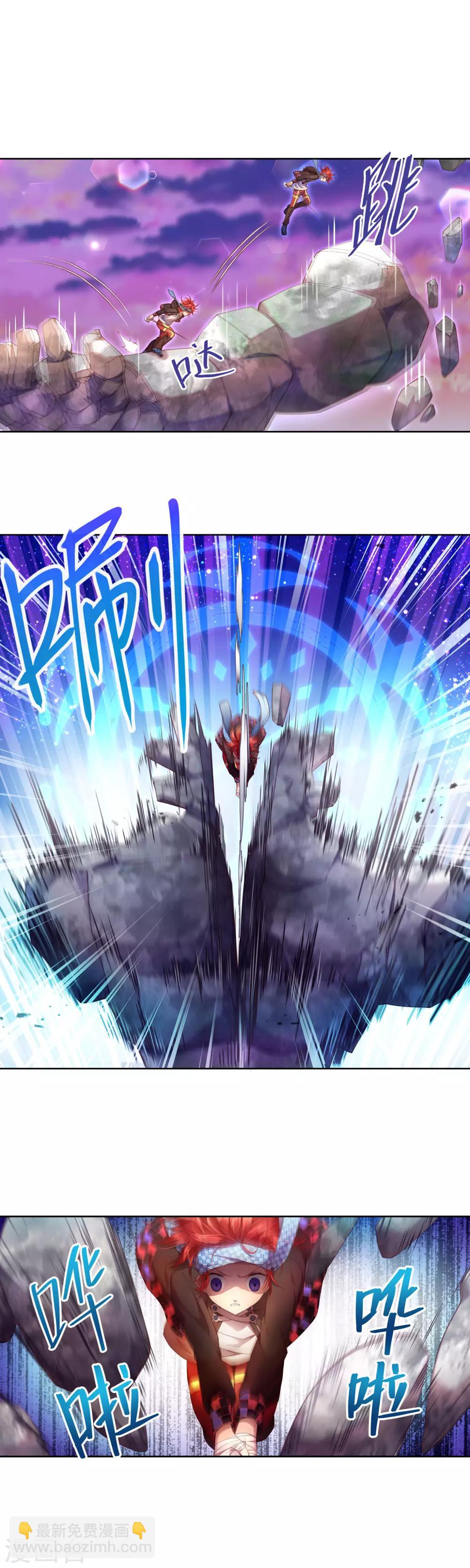 第18话 求求你救救他们！-第19话