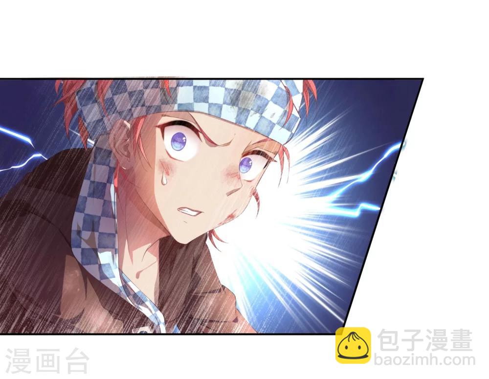 第2话 特权阶级的碾压-第3话