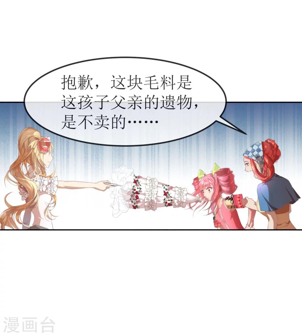 第2话 特权阶级的碾压-第3话