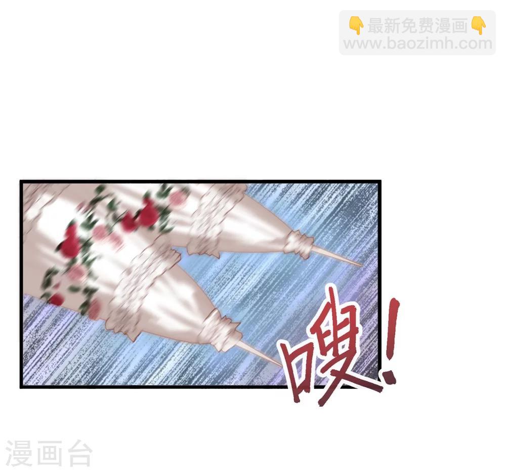 第2话 特权阶级的碾压-第3话