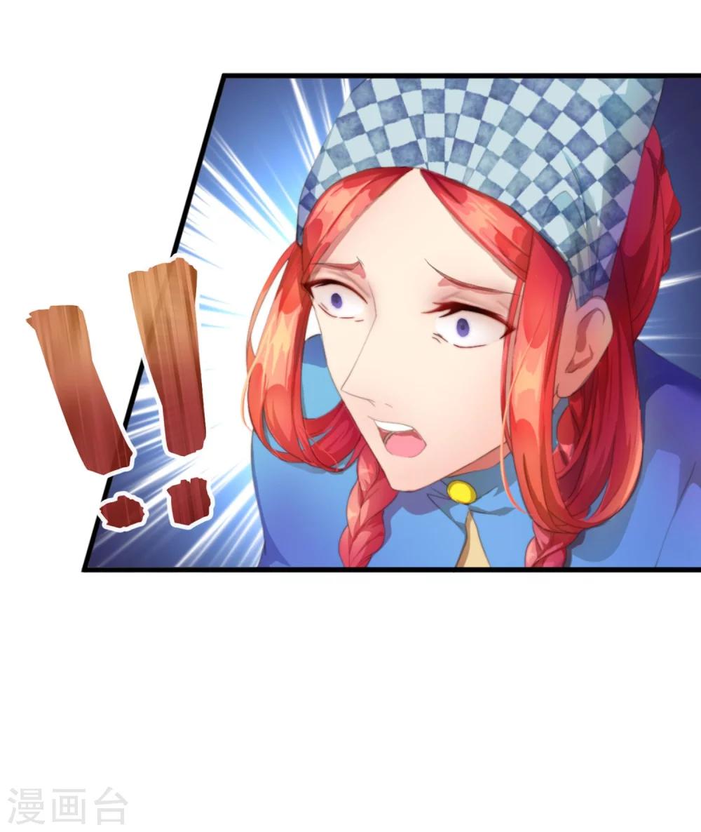 第2话 特权阶级的碾压-第3话