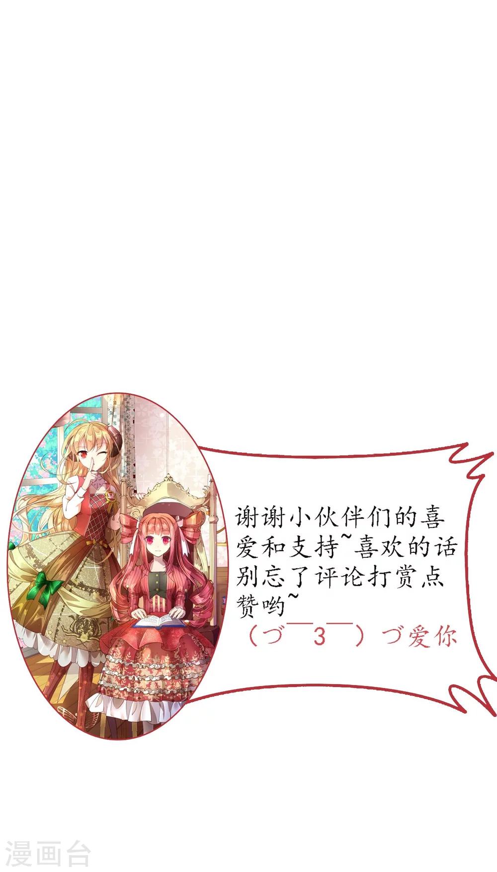 第2话 特权阶级的碾压-第3话