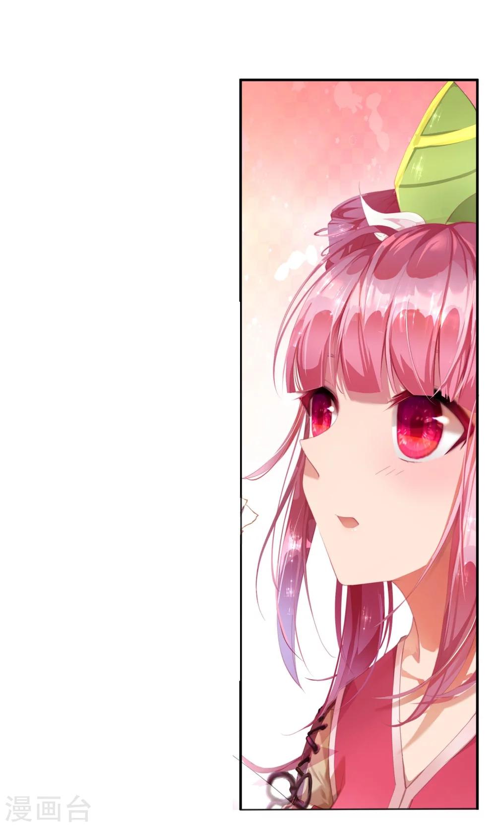 第2话 特权阶级的碾压-第3话