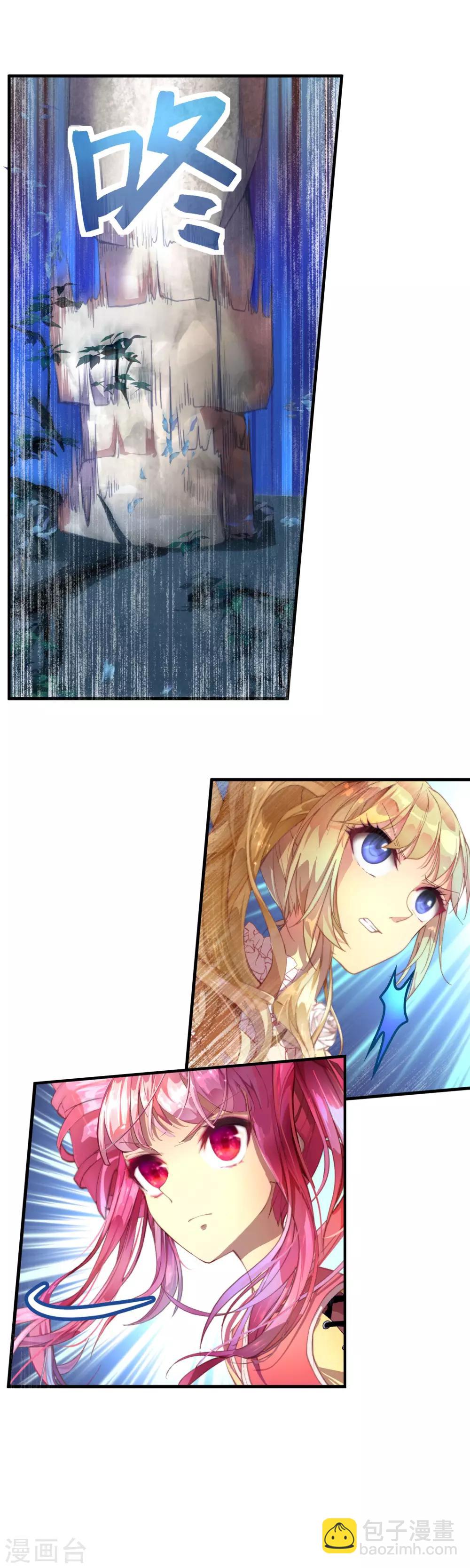 第22话 寄希望于爸爸的遗物-第23话