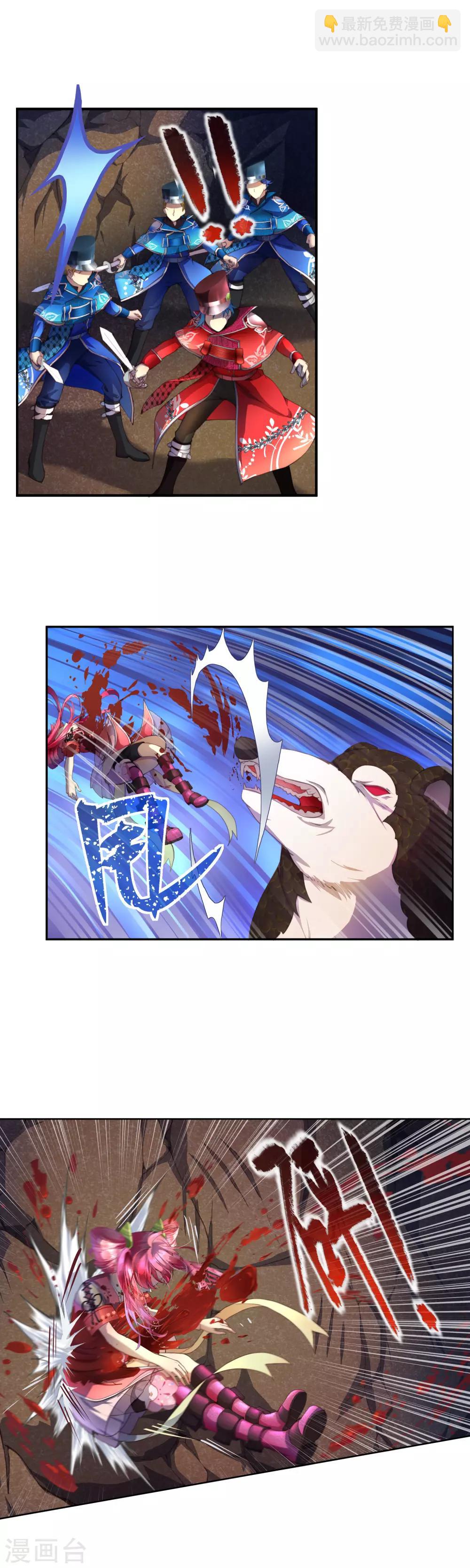 第29话 死也不会让朋友万劫不复-第31话