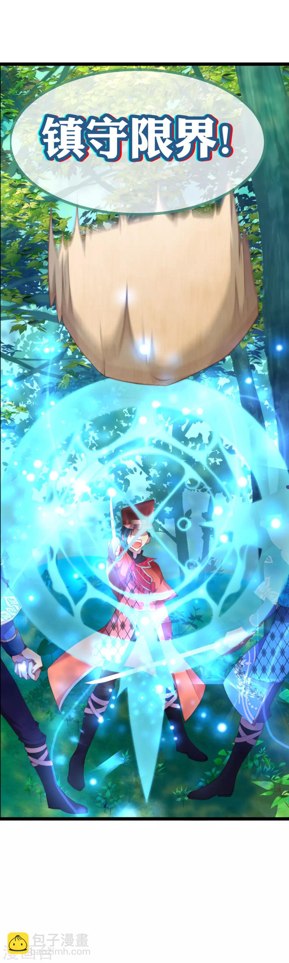 第29话 死也不会让朋友万劫不复-第31话