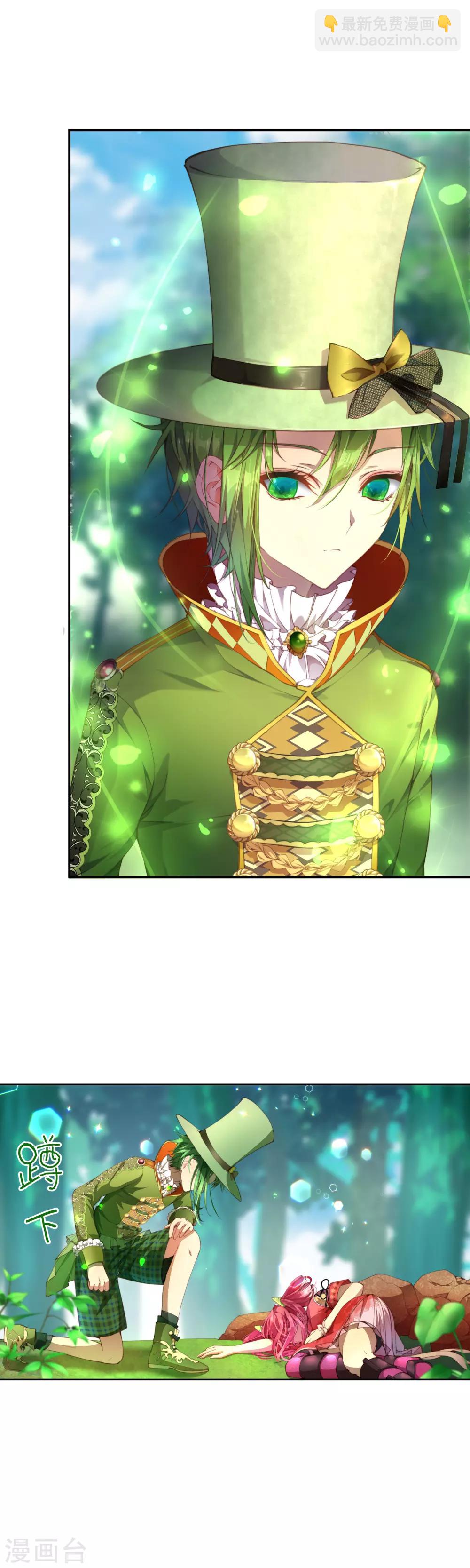 第32话 永别了茉莉-第35话