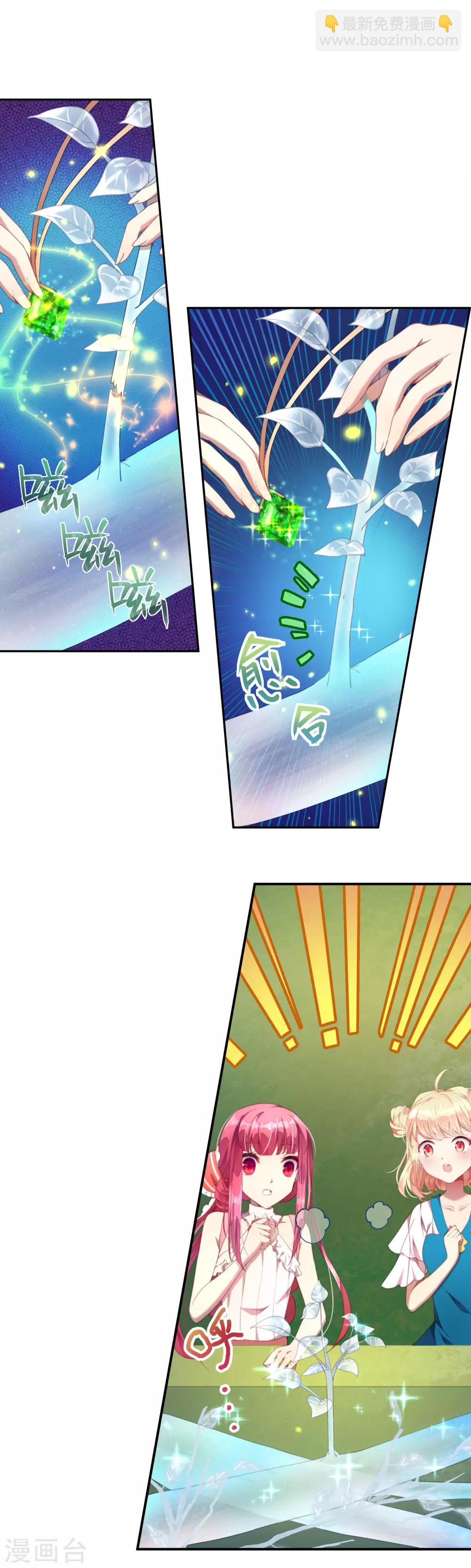 第35话 别想蒙混过关！-第39话