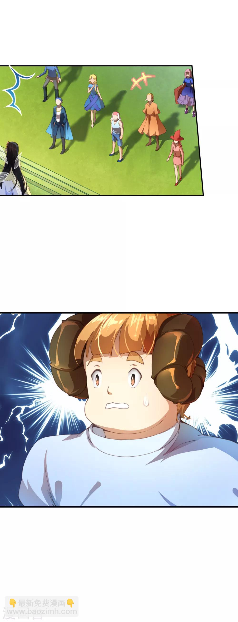 第35话 别想蒙混过关！-第39话