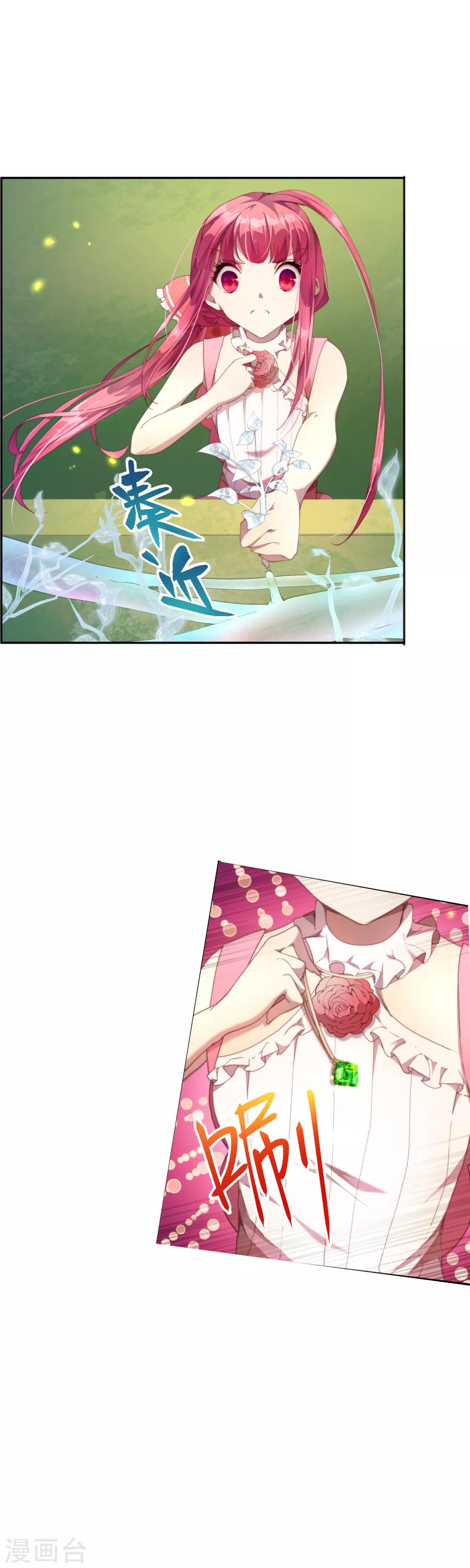 第35话 别想蒙混过关！-第39话