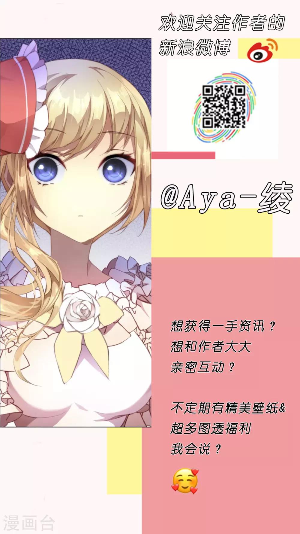 第37话 有钱真的可以为所欲为-第41话