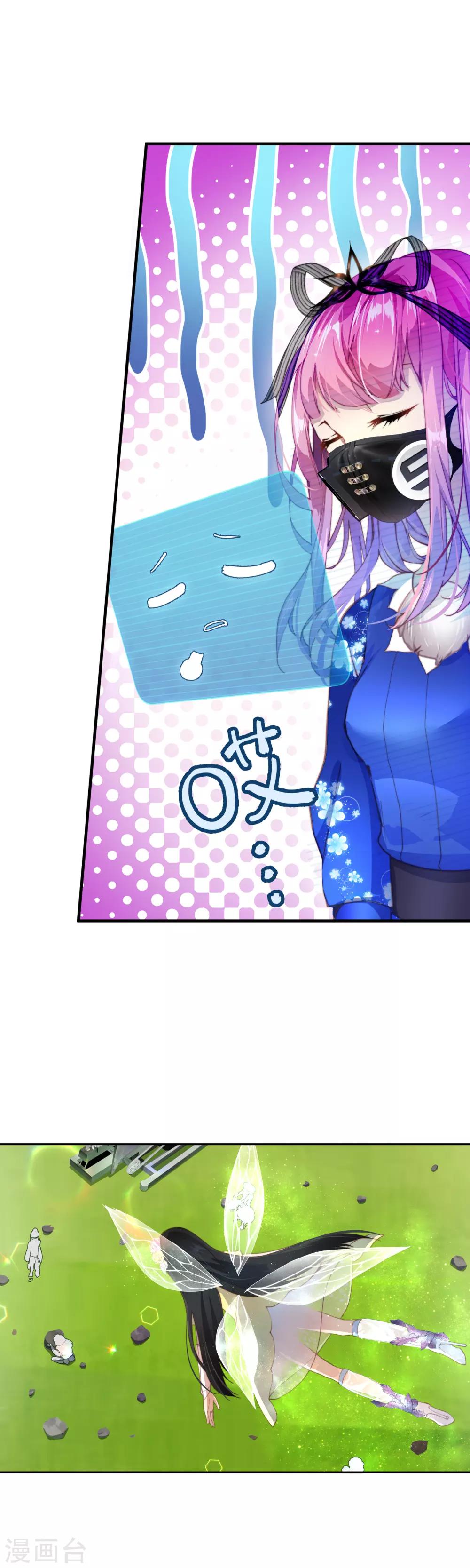 第39话 我决定了&hellip;&hellip;-第43话