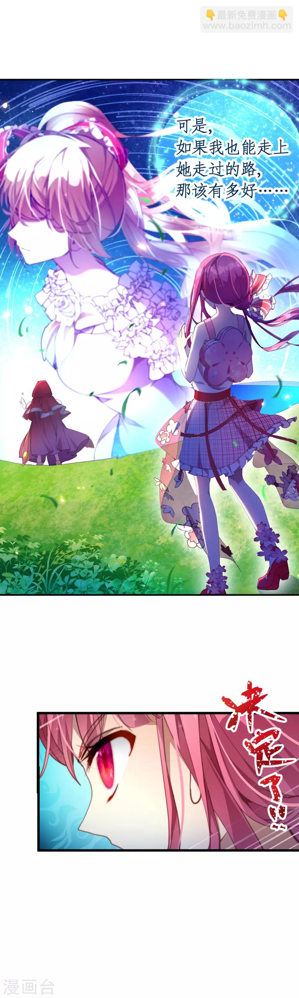 第39话 我决定了&hellip;&hellip;-第43话