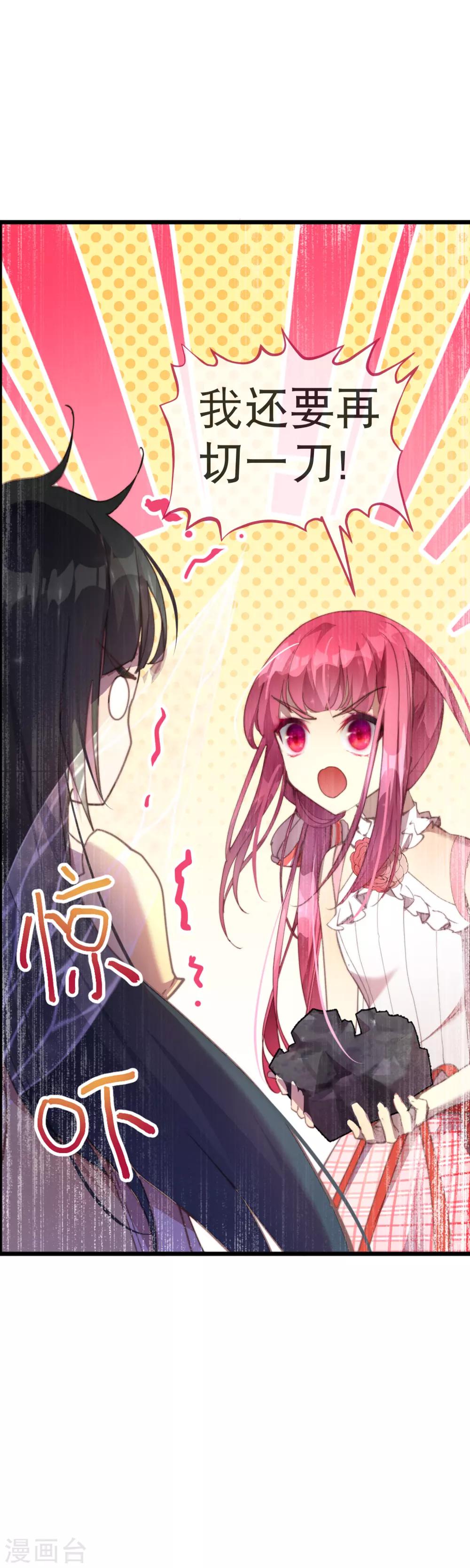 第39话 我决定了&hellip;&hellip;-第43话